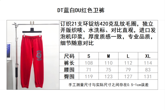 DENIM TEARS SWEATPANTS