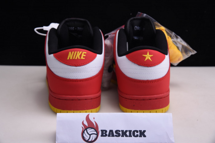 nike sb dunk low 309242-307