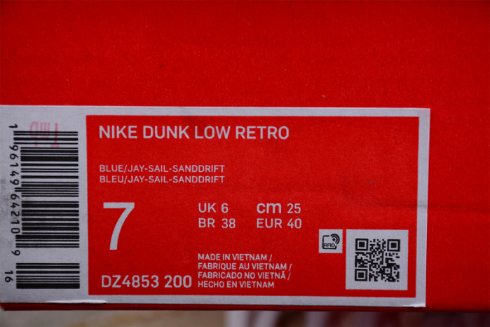 nike dunk low sesame dz4853-200
