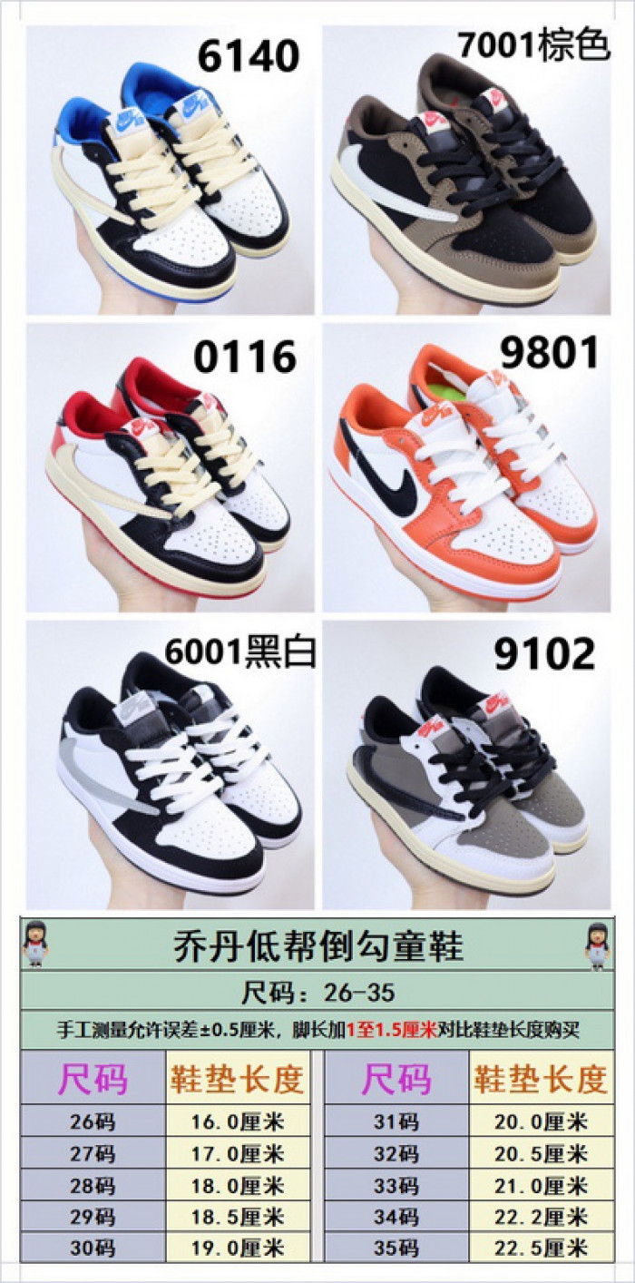 jordan 1 travis scott kids-dm7866140