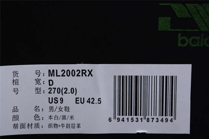 new balance 2002r protection ml2002rx