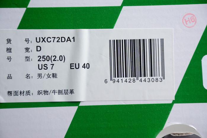 new balance xc-72 uxc72da1